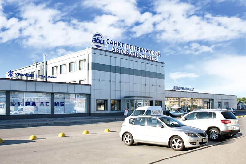 Автобизнесцентр фото 1