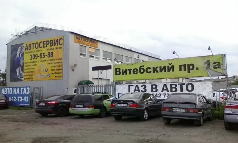 Люкс Авто фото 1
