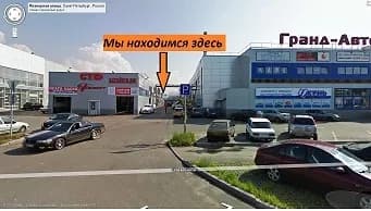 Стартер фото 1